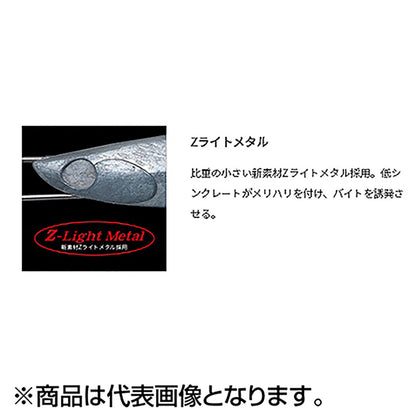 パームス(PALMS) ジガロ スーパースライド 165mm 80g H-615 UVグリーン JS-80