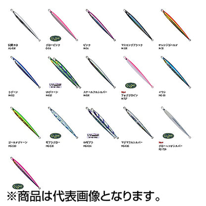 パームス(PALMS) ジガロ 137mm 60g H-612 ラグーン JR-60