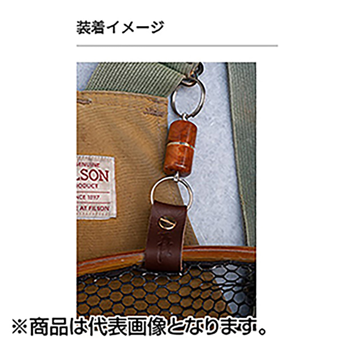 PALMS(パームス) SVネットリリーサー SV-NR CQ 花梨 net releaser