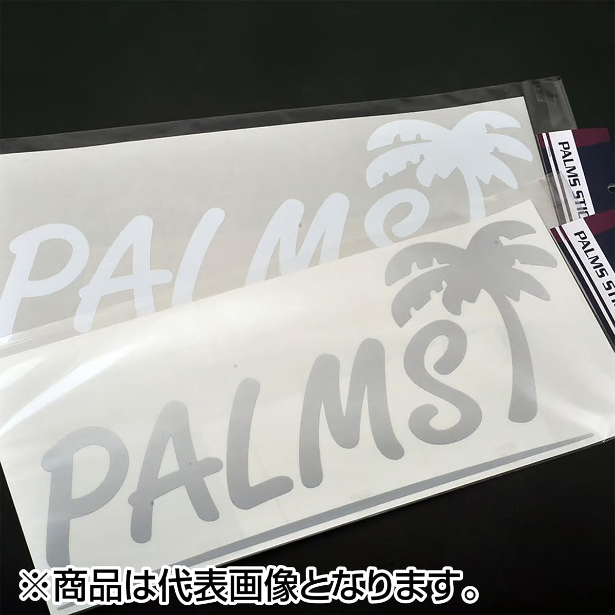 パームス(PALMS) ボートディキャル（切り文字ステッカー） シルバー