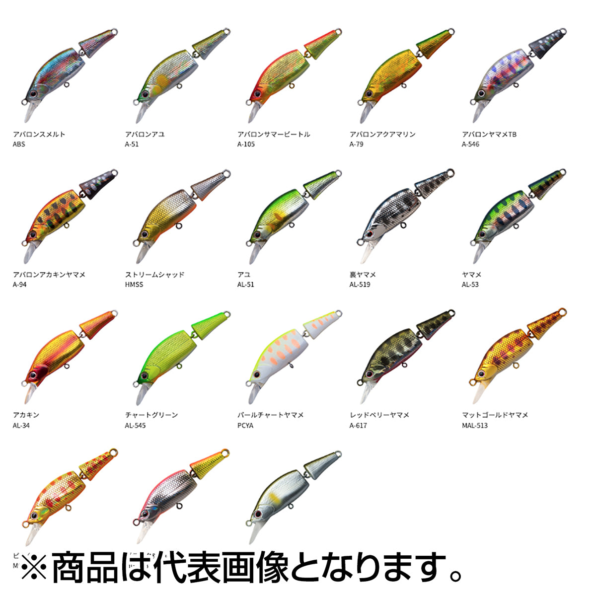 パームス(PALMS) ベアトリス 80S 18g AL-519 裏ヤマメ BT-80S