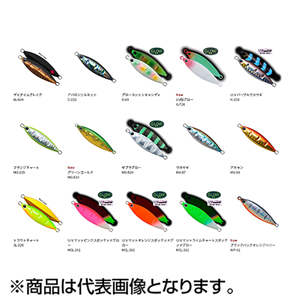 パームス(PALMS) スローブラットキャストクレーター・レイクショアスロー 63mm 20g MG-530 ゼブラグロー SCCL-20