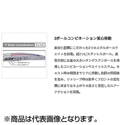 パームス(PALMS) アークローバー 140mm 23g AL-10 イワシ AR-140S