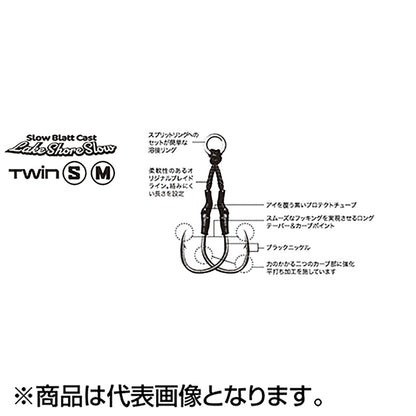 パームス(PALMS) レイクショアスローアシストフック M