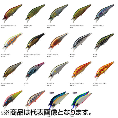 パームス(PALMS) アレキサンドラ 63HW 6.6g AL-196 チャートヤマメ AX-63HW