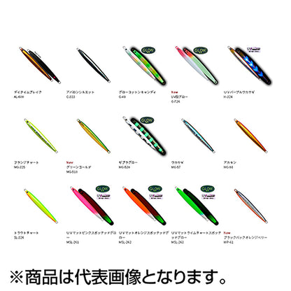 パームス(PALMS) スローブラットキャストロング・レイクショアスロー 83mm 15g MSL262 UVマットオレンジ SCLL-15