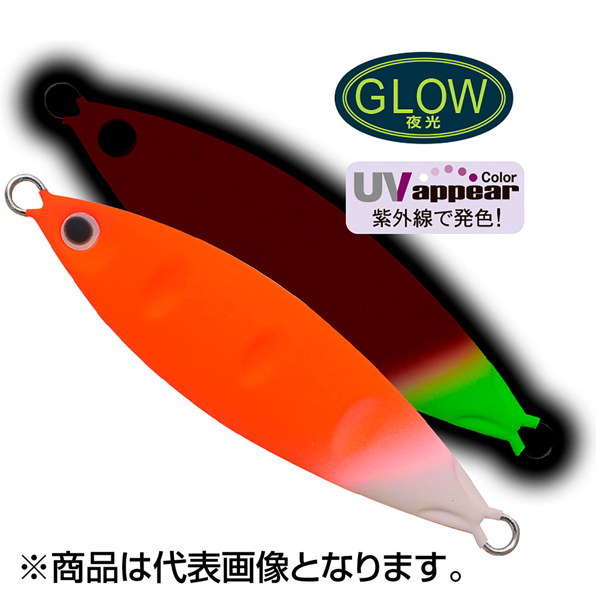 パームス(PALMS) スローブラットキャストクレーター・レイクショアスロー 50mm 10g MSL-262 UVマットオレンジスポッテッドグロー SCCL-10
