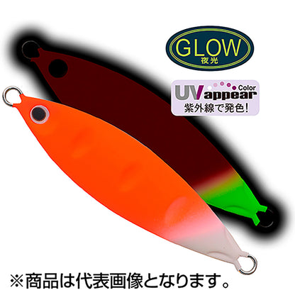 パームス(PALMS) スローブラットキャストクレーター・レイクショアスロー 58mm 15g MSL262 UVマットオレンジ SCCL-15