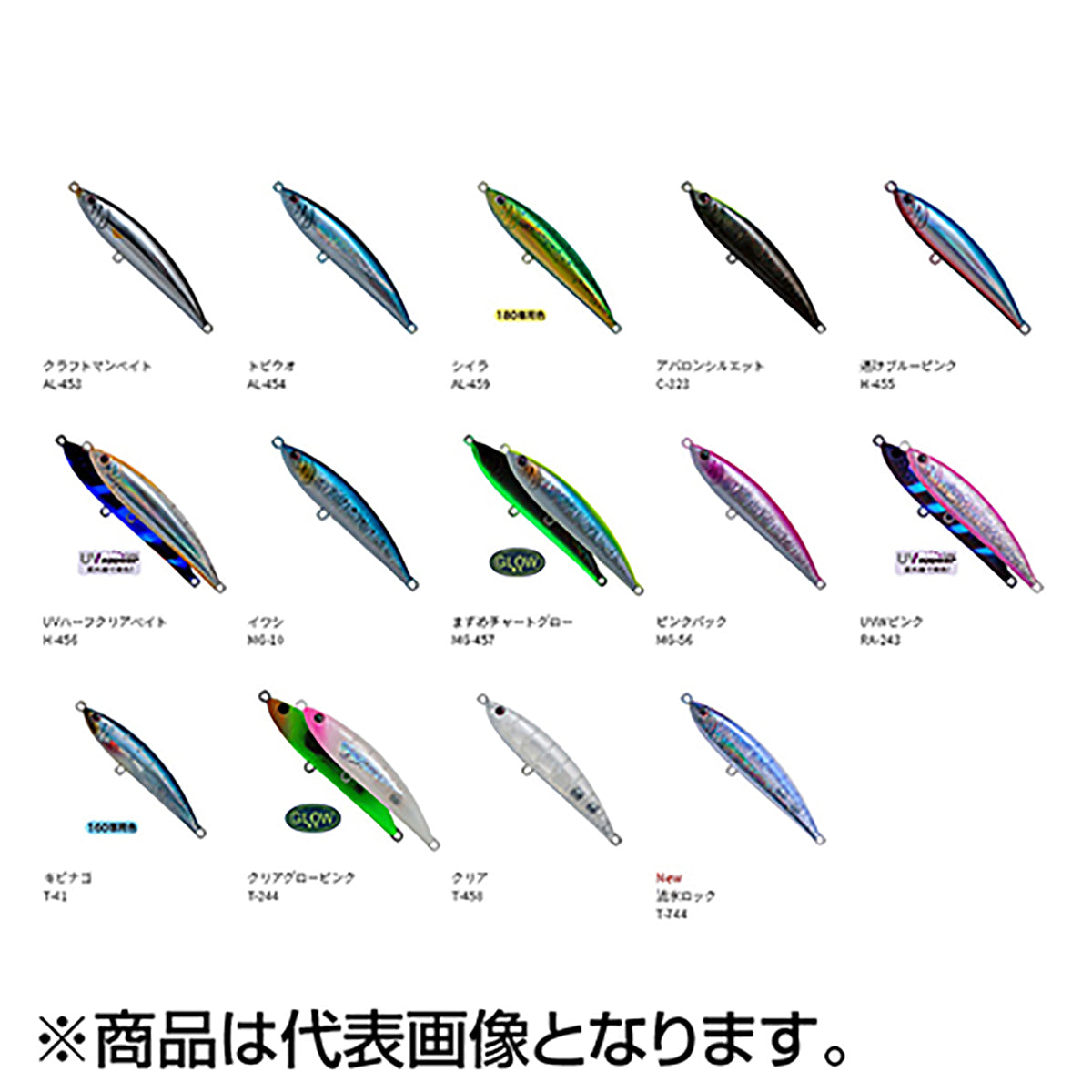 パームス(PALMS) グランバイツ ラッシュダイブ 180mm 87g MG-56 ピンクバック RHD-180
