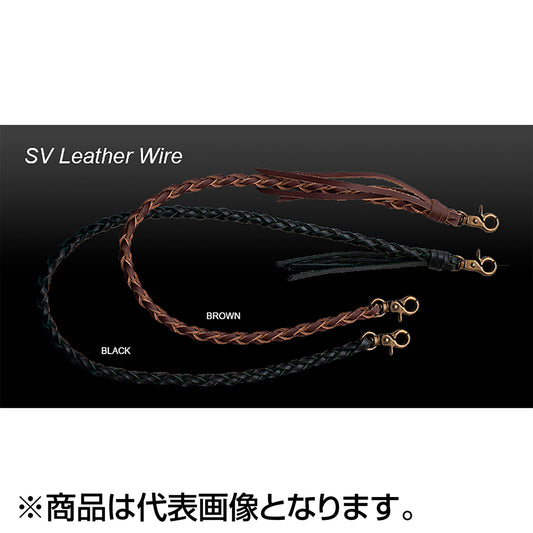 パームス(PALMS) SVレザーワイヤー 65cm ブラック