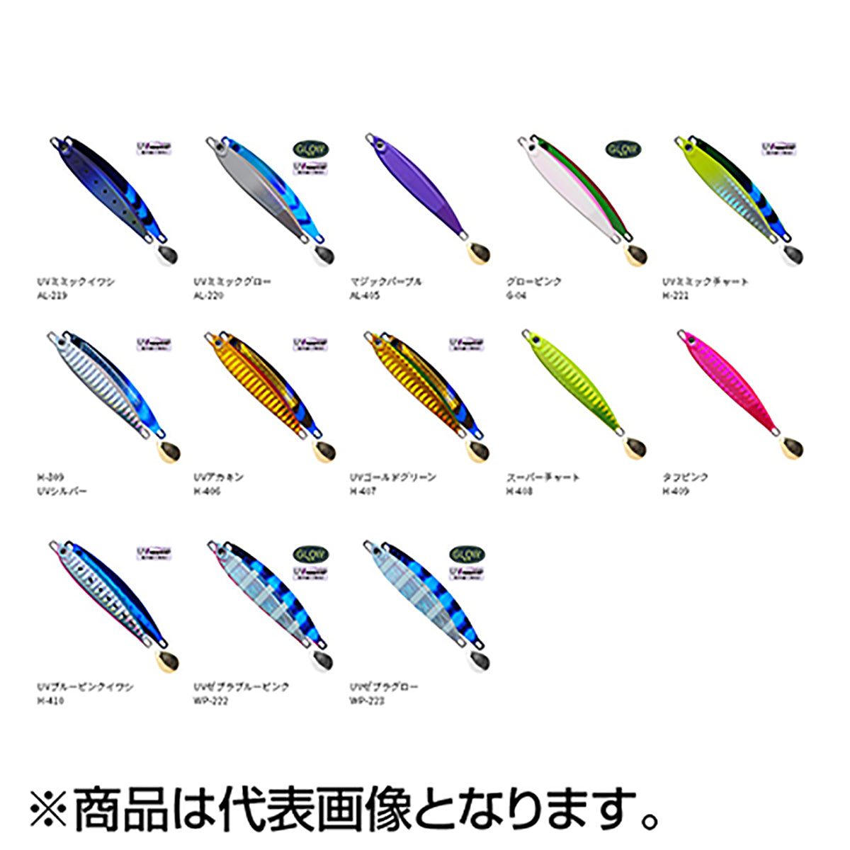 パームス(PALMS) ヘキサーB 72mm 40g WP-223 UVゼブラグロー HB-40