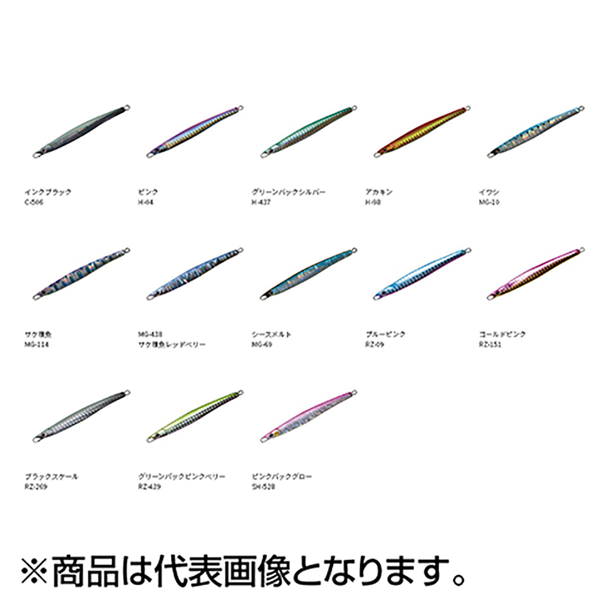 パームス(PALMS) ジオピック 91mm 35g RZ-439 グリーンバックピンクベリー GP-35
