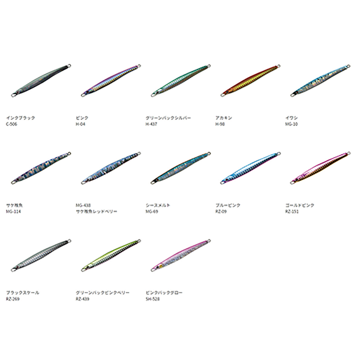 パームス(PALMS) ジオピック 100mm 45g RZ-269 ブラックスケール GP-45