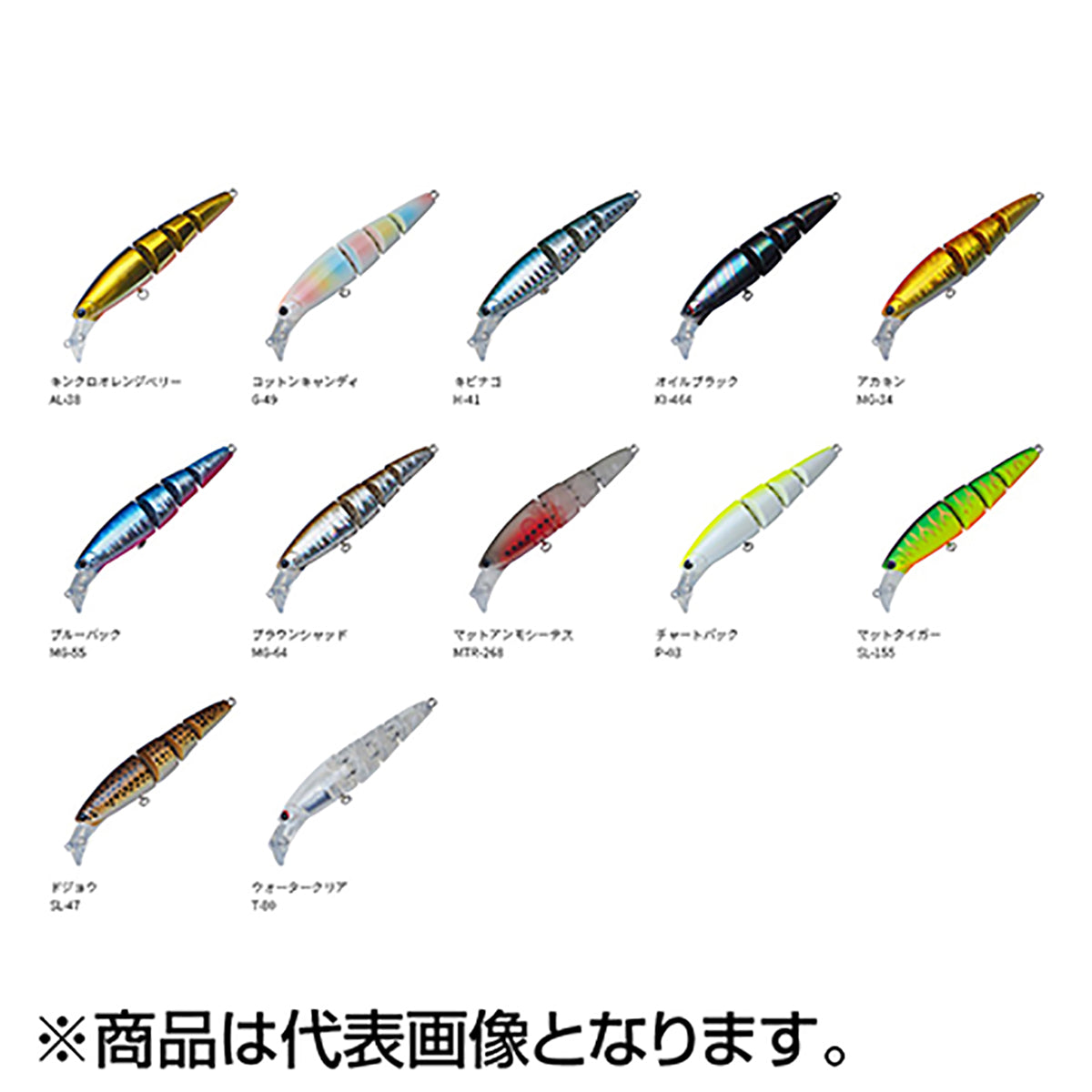 パームス(PALMS) ジャバミ 90CD 16g AL-38 キンクロオレンジベリー JMJ-90CD