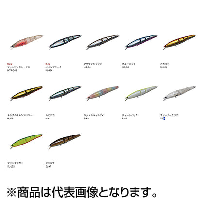 パームス(PALMS) ジャバミ 135mm 21g MTR-268 マットアンモシーテス JMJ-135F