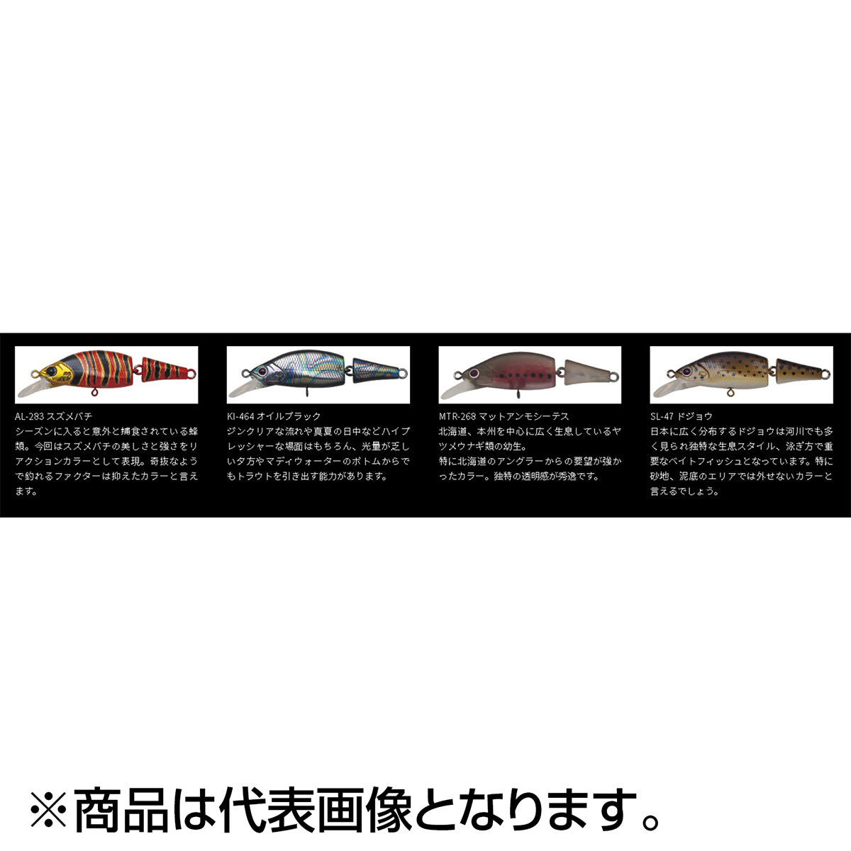 パームス(PALMS) ベアトリス 53S 35th記念カラー 5.1g WTR-268 マットアンモシーテス BT-53S