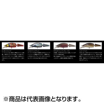 パームス(PALMS) ベアトリス 53S 35th記念カラー 5.1g SL-47 ドジョウ BT-53S