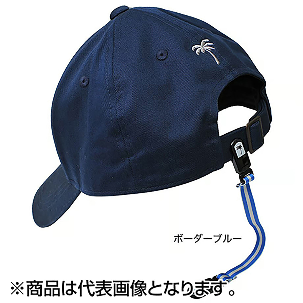 パームス(PALMS) ストレッチベルト＆ワンタッチバックル パームスキャップストラップ ボーダーブルー