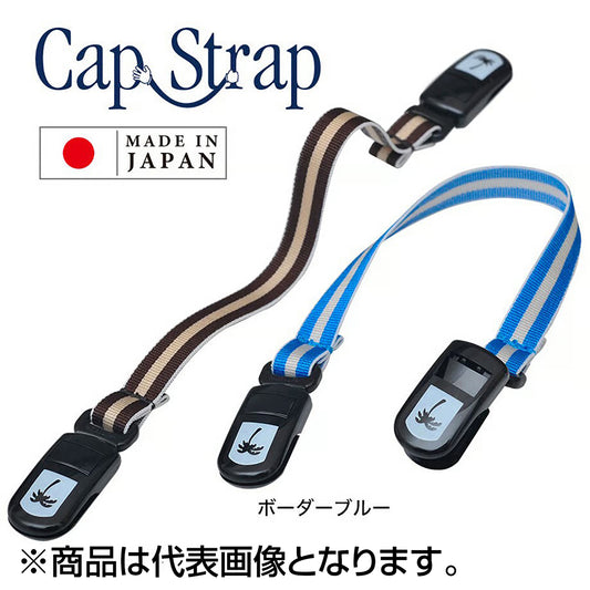 パームス(PALMS) ストレッチベルト＆ワンタッチバックル パームスキャップストラップ ボーダーブルー