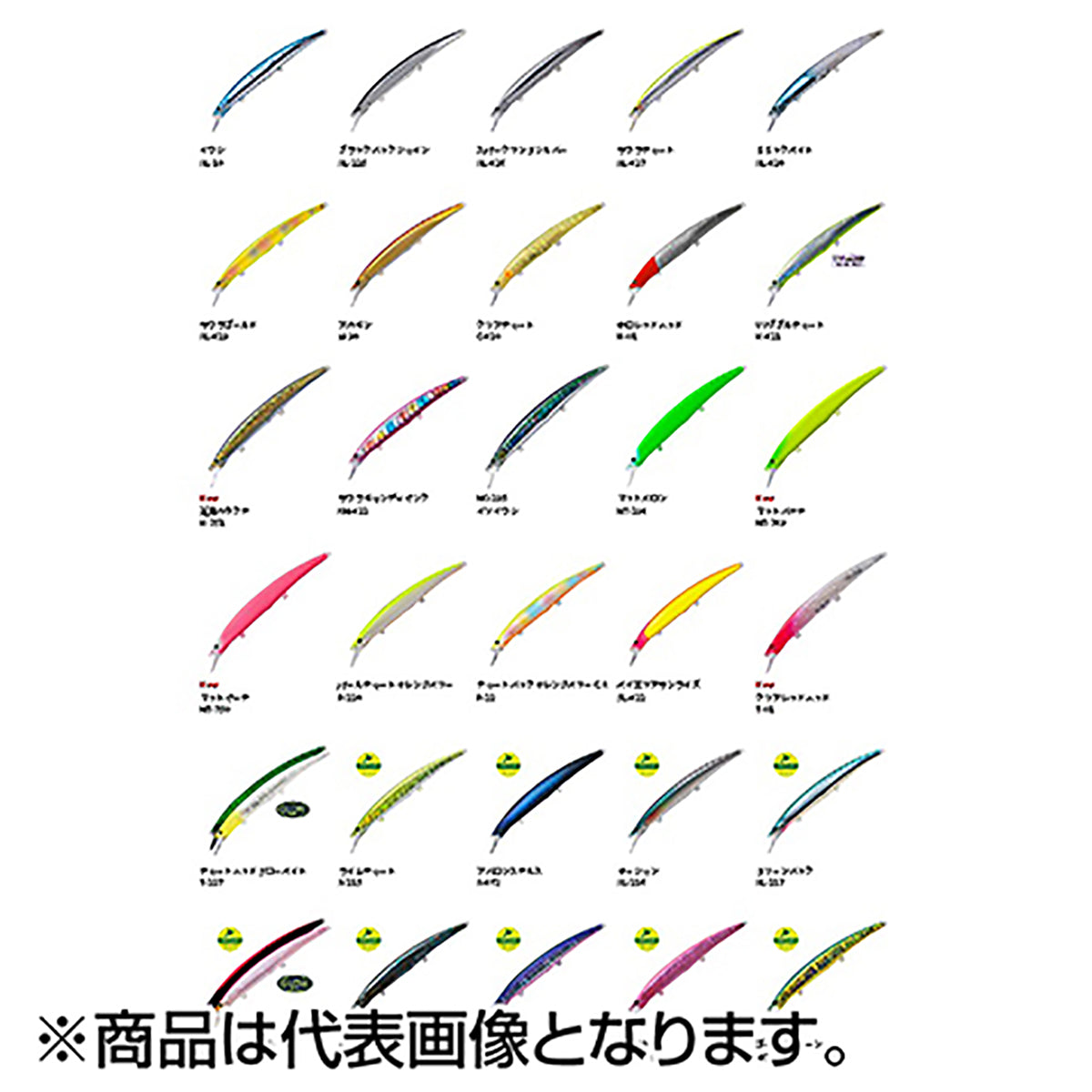 パームス(PALMS) アークローバー 125mm 17g AL-217 グリーンバック AR-125S