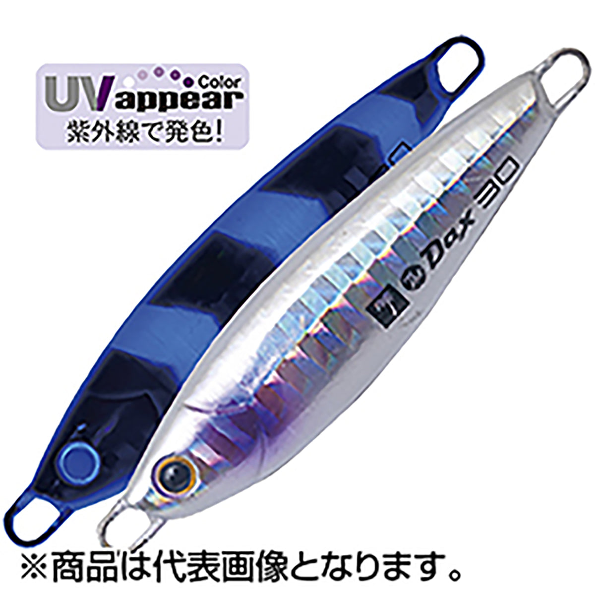 パームス(PALMS) ザ・ダックス 30 55mm H-473 ＵＶゼブラ TDX-30