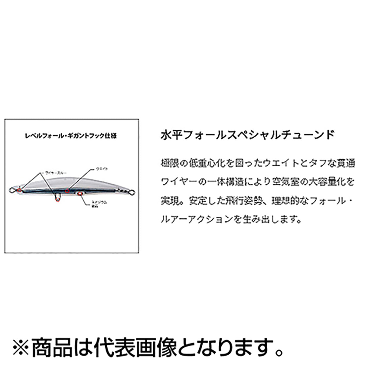 パームス(PALMS) ギグギガントフック レベルフォール 100mm 31g RZ-490 Wレッドキャンディ GGG-100LF