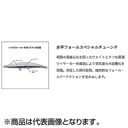 パームス(PALMS) ギグギガントフック レベルフォール 100mm 31g RZ-490 Wレッドキャンディ GGG-100LF