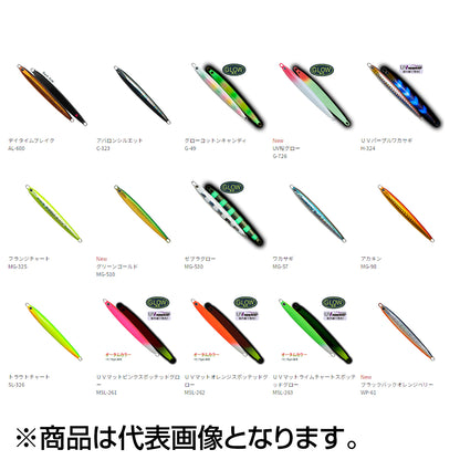 パームス(PALMS) スローブラットキャストロング・レイクショアスロー 15g 83mm MG-510 グリーンゴールド SCLL-15