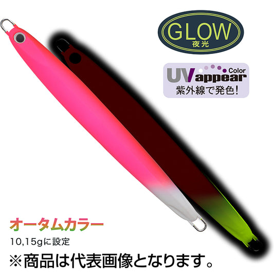 パームス(PALMS) スローブラットキャストロング・レイクショアスロー 20g 92mm MSL-261 ＵＶマットピンクスポッテッドグロー SCLL-20