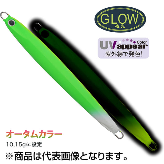 パームス(PALMS) スローブラットキャストロング・レイクショアスロー 20g 92mm MSL-263 ＵＶマットライムチャートスポッテッドグロー SCLL-20