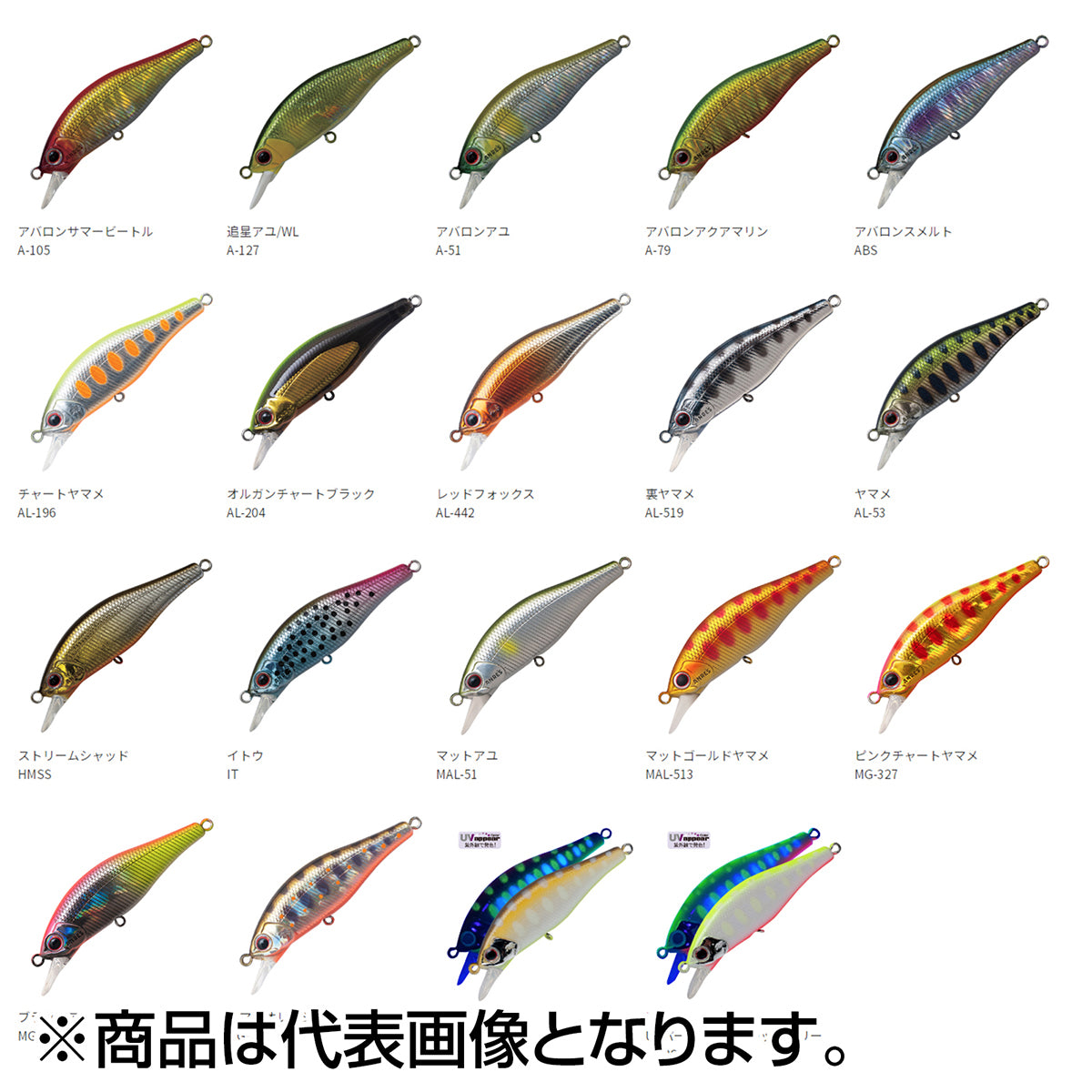 パームス(PALMS) アレキサンドラ 50HW 4.5g P-738 UVパールチャートレッドベリー AX-50HW