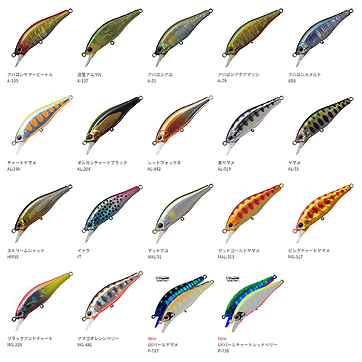 パームス(PALMS) アレキサンドラ 63HW 63mm 6.6g P-738 UVパールチャートレッドベリー AX-63HW