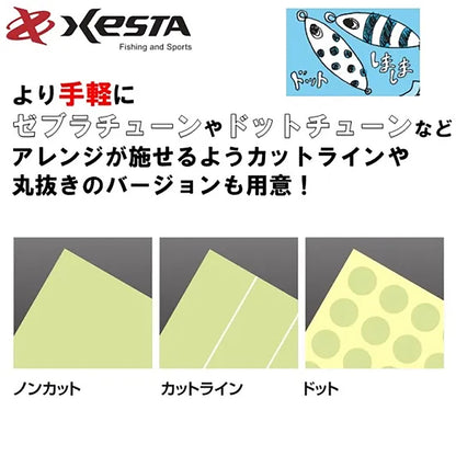 ゼスタ(XESTA) ウルトラグローシール 15mmカット 2枚入リ