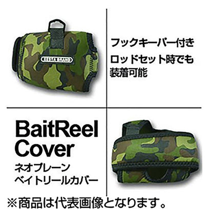 ゼスタ(XESTA) ベイトリールカバー S カモ