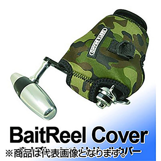 ゼスタ(XESTA) ベイトリールカバー S カモ