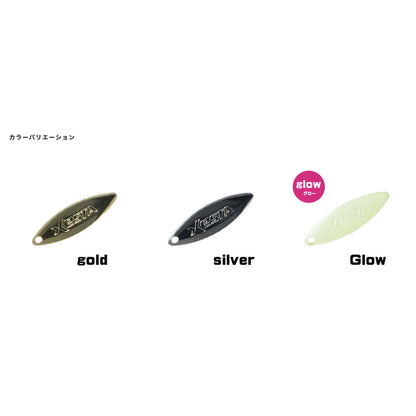 ゼスタ(XESTA) SW ジグスピナー グロー