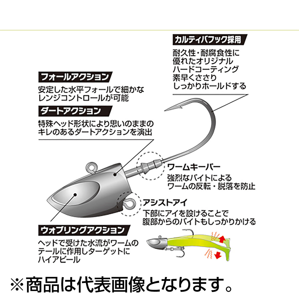 ゼスタ(XESTA) タッチダウン ストロング ジグヘッド 80g #7/0