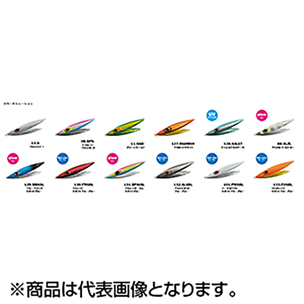 XESTA(ゼスタ) スローエモーションチャフ 120g 88.ALZL アルミゼブラグロー