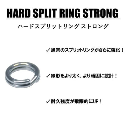 ゼスタ(XESTA) ハードスプリットリング ストロング バリューパック #2 100個入