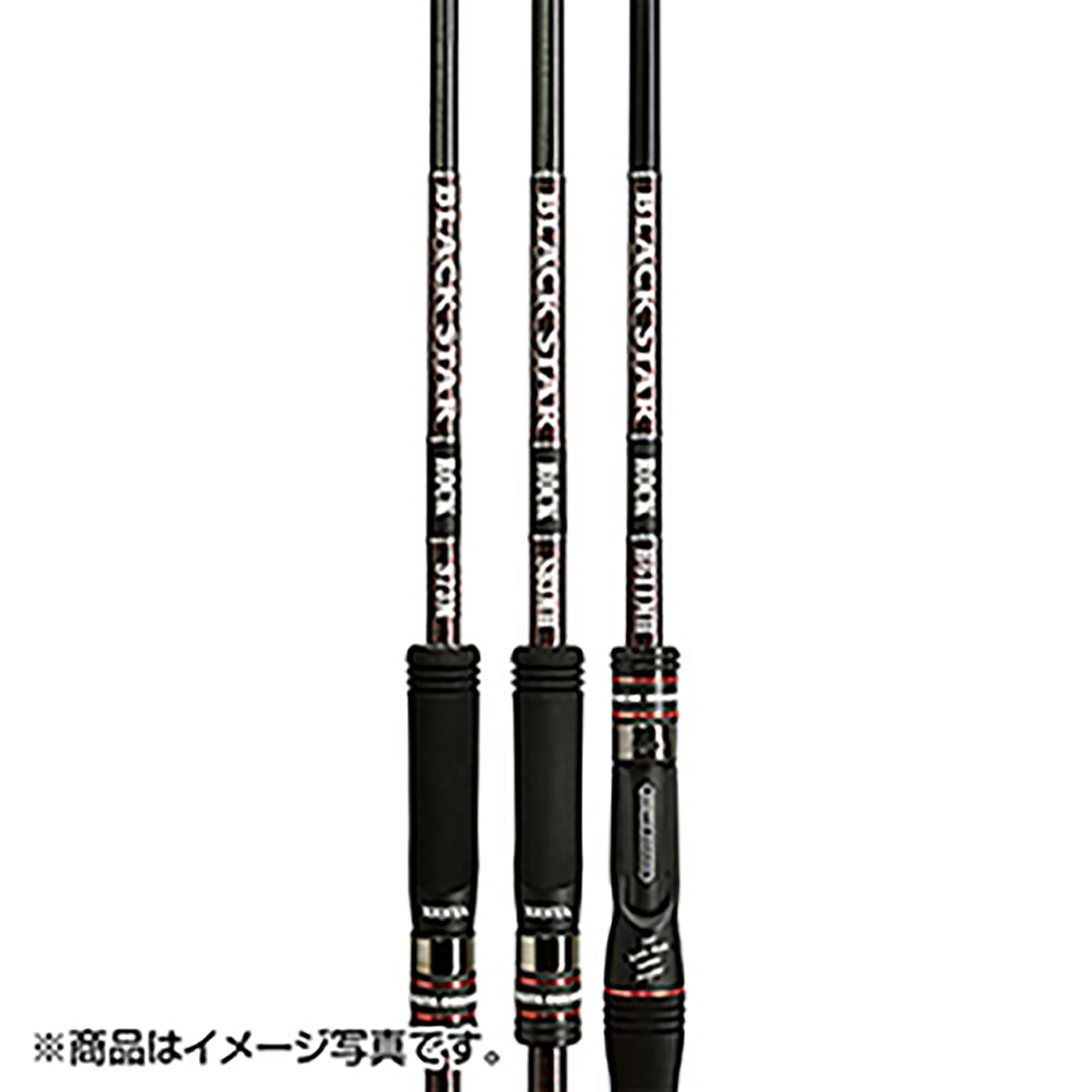 下田漁具(XESTA) ブラックスターロック B611MH