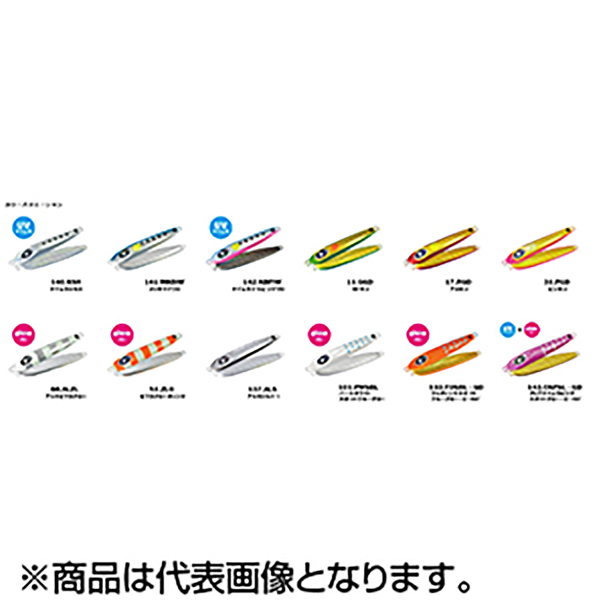 ゼスタ(XESTA) スクランブル ベイビーフレアSLJ 80ｇ 141.MKBIW メッキマイワシ