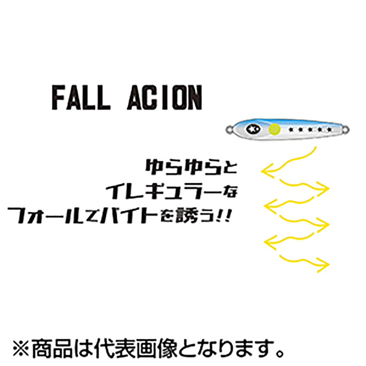 ゼスタ(XESTA) スクランブル ベイビーフレアSLJ 80ｇ 141.MKBIW メッキマイワシ