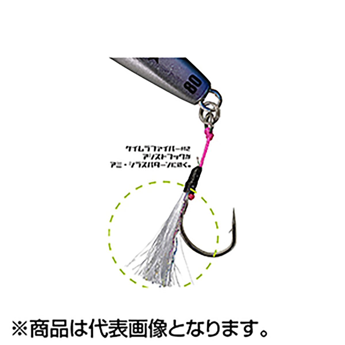 ゼスタ(XESTA) スクランブル ベイビーフレアSLJ 80ｇ 141.MKBIW メッキマイワシ