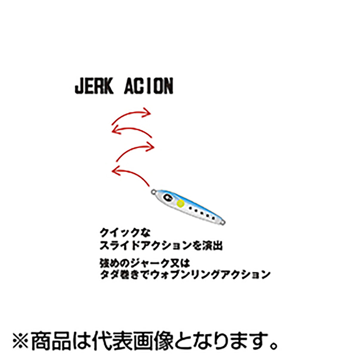 ゼスタ(XESTA) スクランブル ベイビーフレアSLJ 80ｇ 141.MKBIW メッキマイワシ