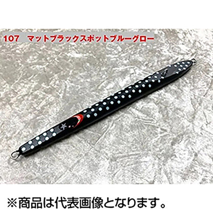 ゼスタ(XESTA) フレアタラジグ 700g 107マットブラックスポットブルーグロー