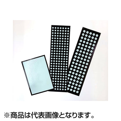 ゼスタ(XESTA) ブルーグローシール ノンカット ブルーグロー