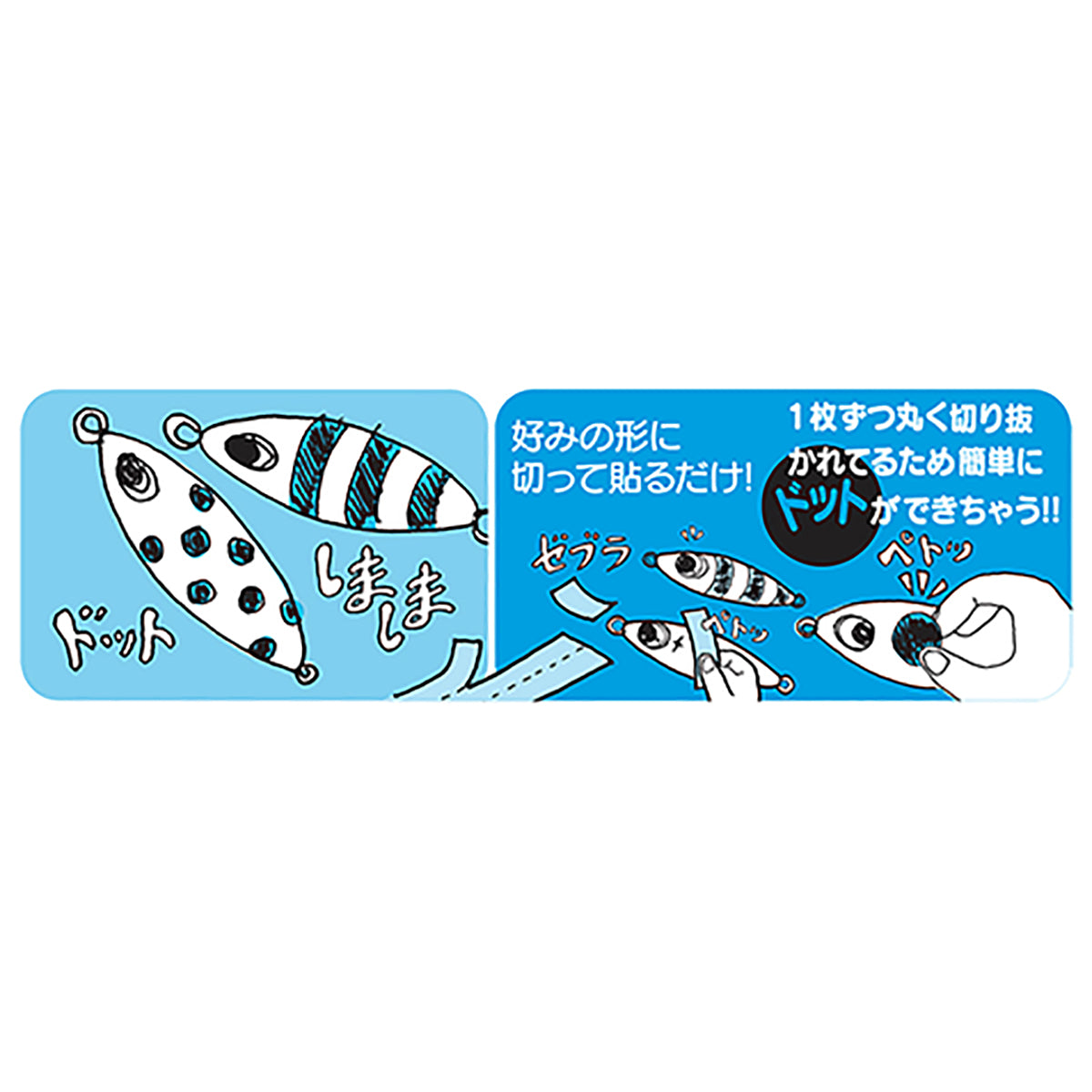 ゼスタ(XESTA) ブルーグローシール 8mmドット ブルーグロー