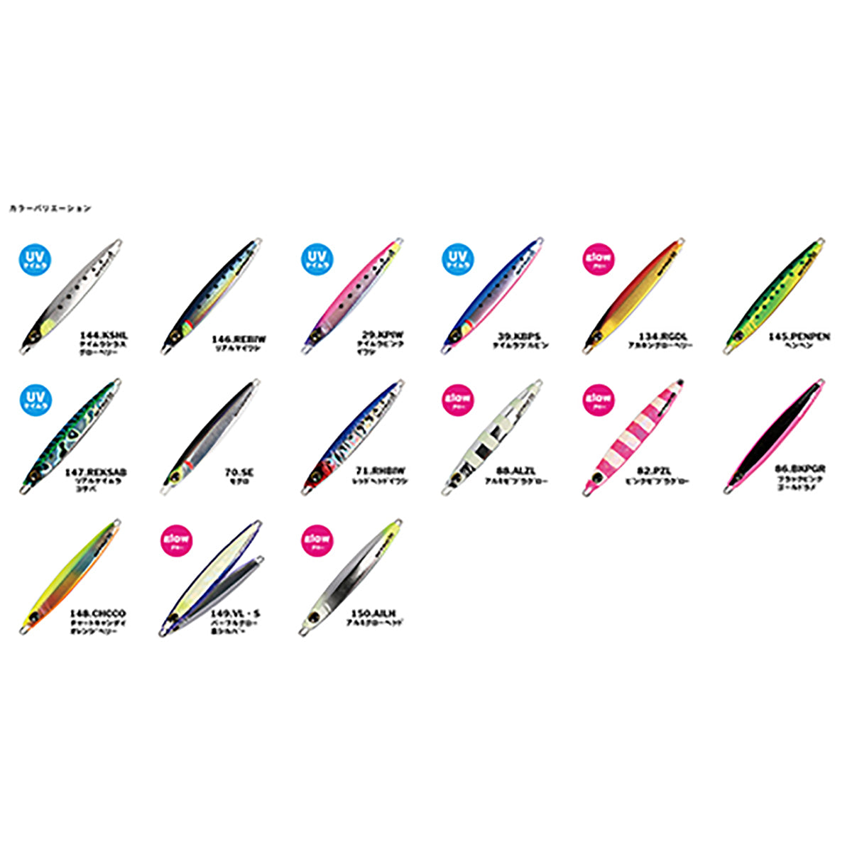 ゼスタ(XESTA) キャスティングニトロ 20g #150 AlLH アルミグローヘッド