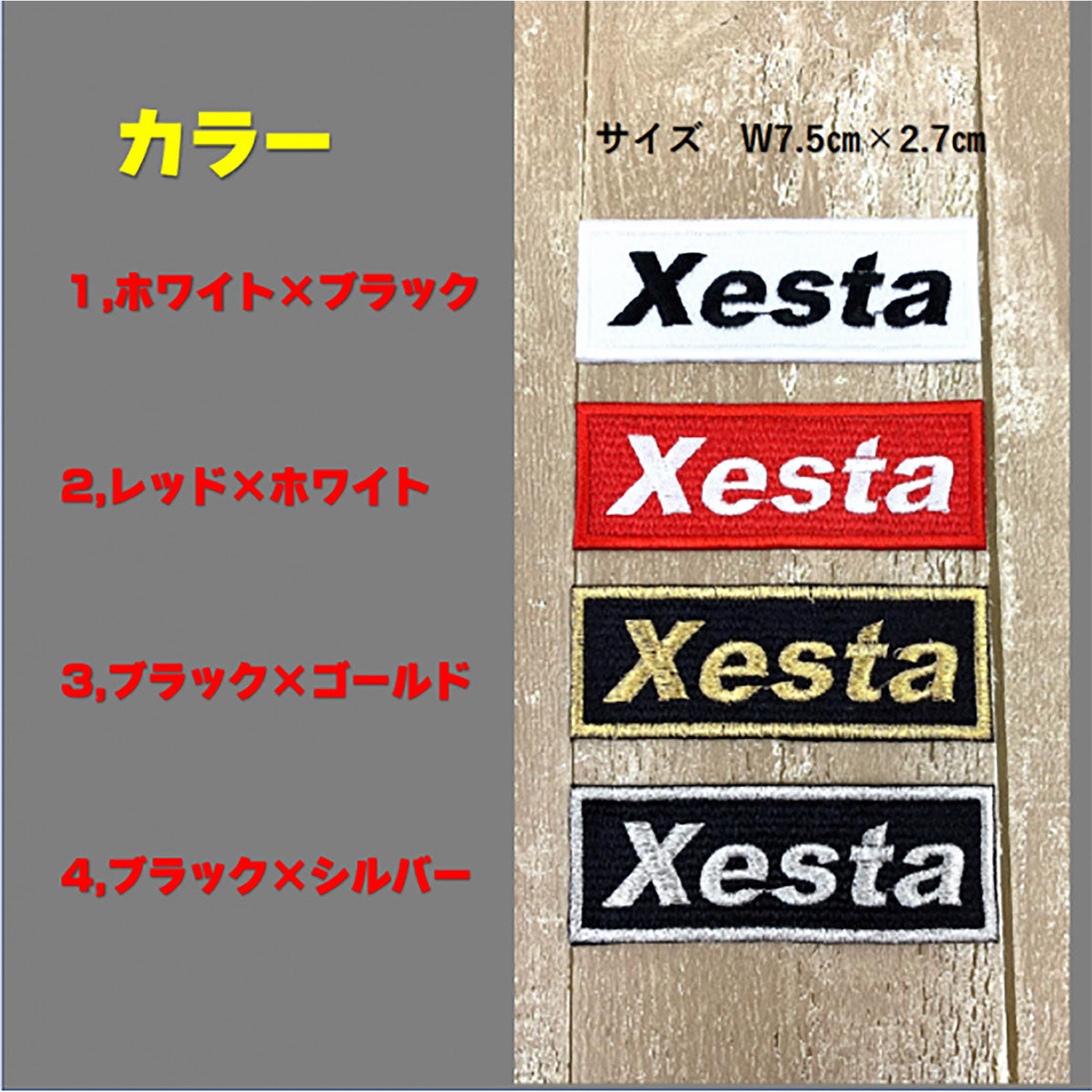 ゼスタ(XESTA) ロゴワッペン ホワイト×ブラック