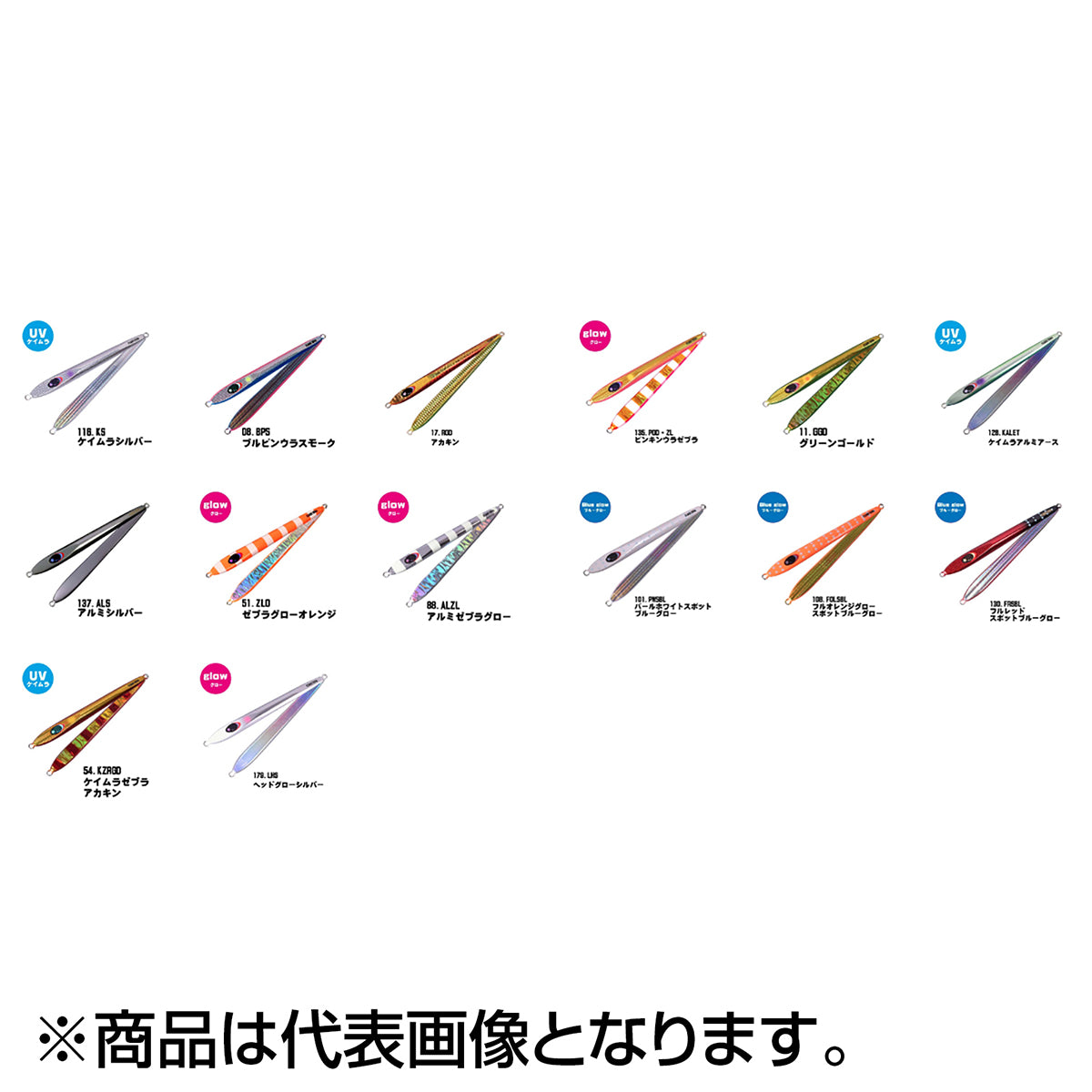 ゼスタ(XESTA) スローエモーション フレア スリム 150g #128.KALET ケイムラルミアース